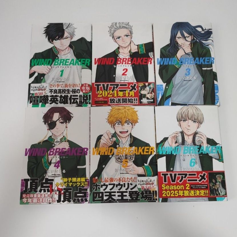 WINDBREAKER ウィンドブレーカー 1巻〜22巻セット にいさとる｜Yahoo
