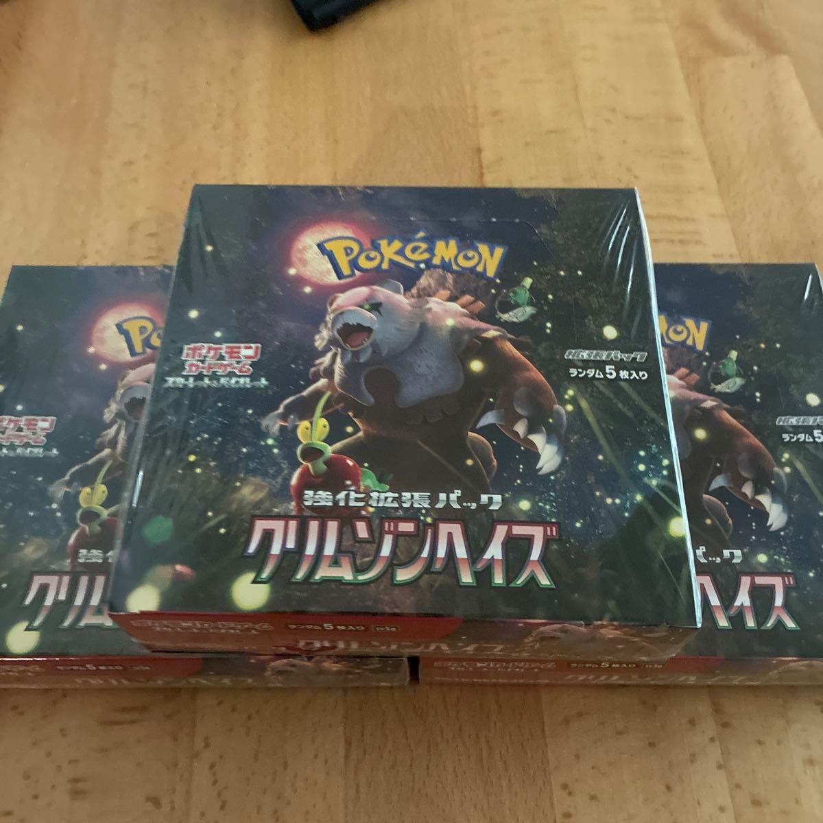 クリムゾンヘイズ シュリンク付 3BOX｜Yahoo!フリマ（旧PayPayフリマ）