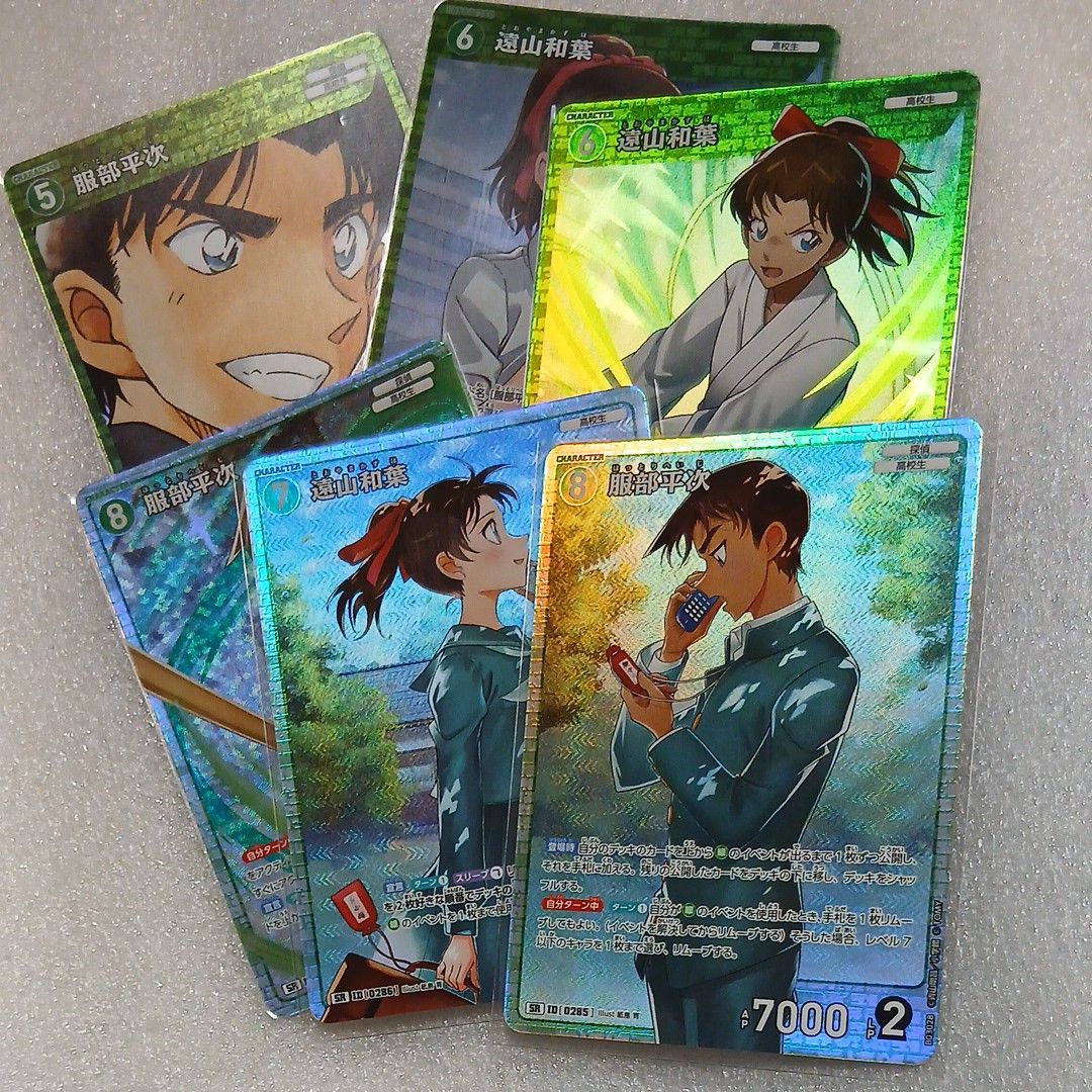 名探偵コナン カード 遠山和葉 服部平次 まとめ売り｜Yahoo!フリマ（旧