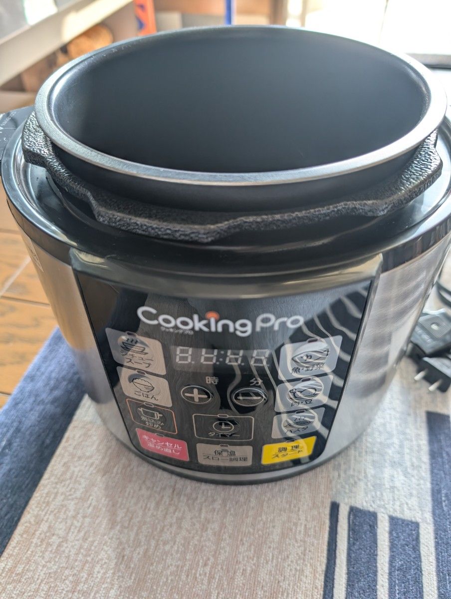 ショップジャパン クッキングプロ 電気圧力鍋 ブラック Cooking Pro