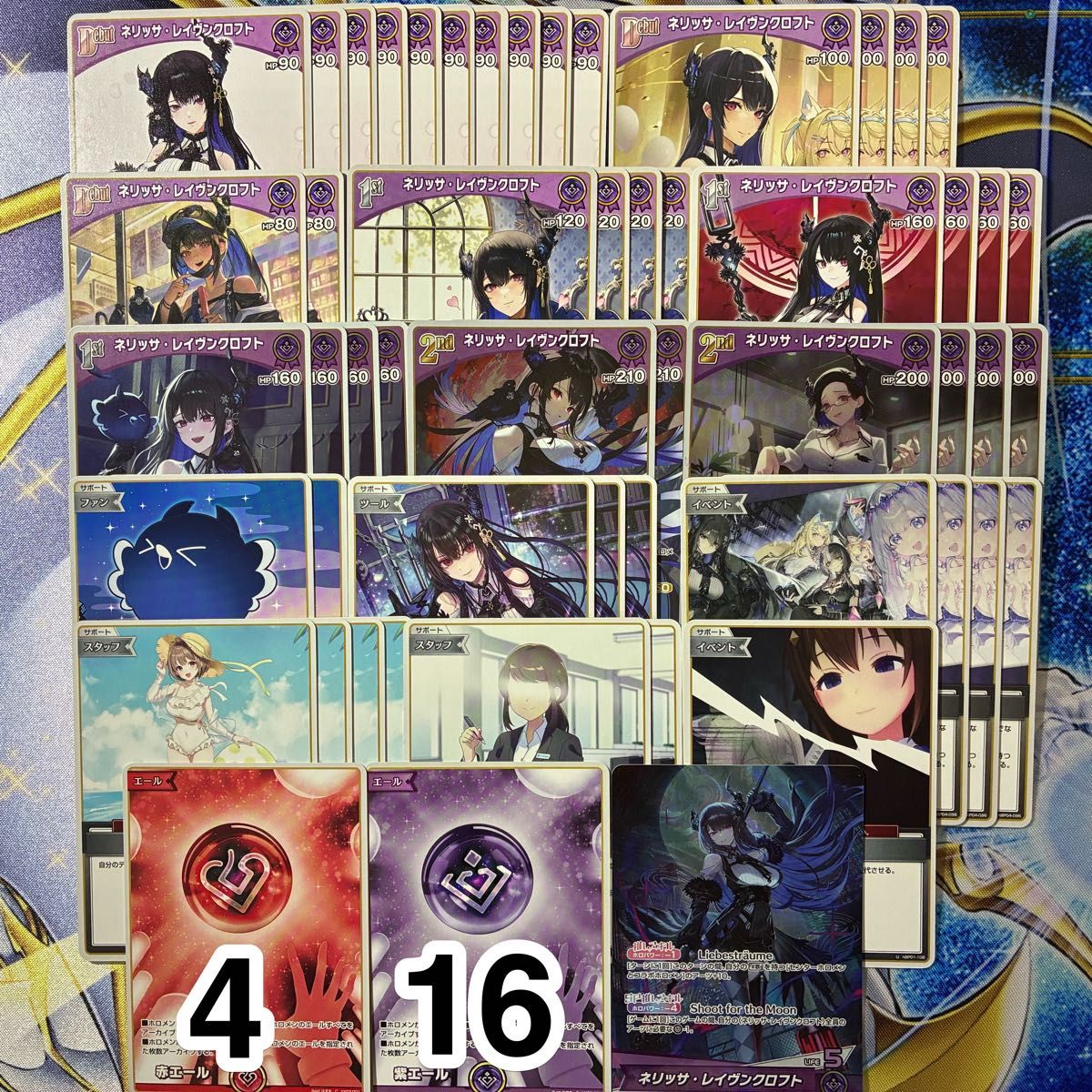 大会優勝ガチ構築済みデッキ ホロライブ ホロライブカードゲーム