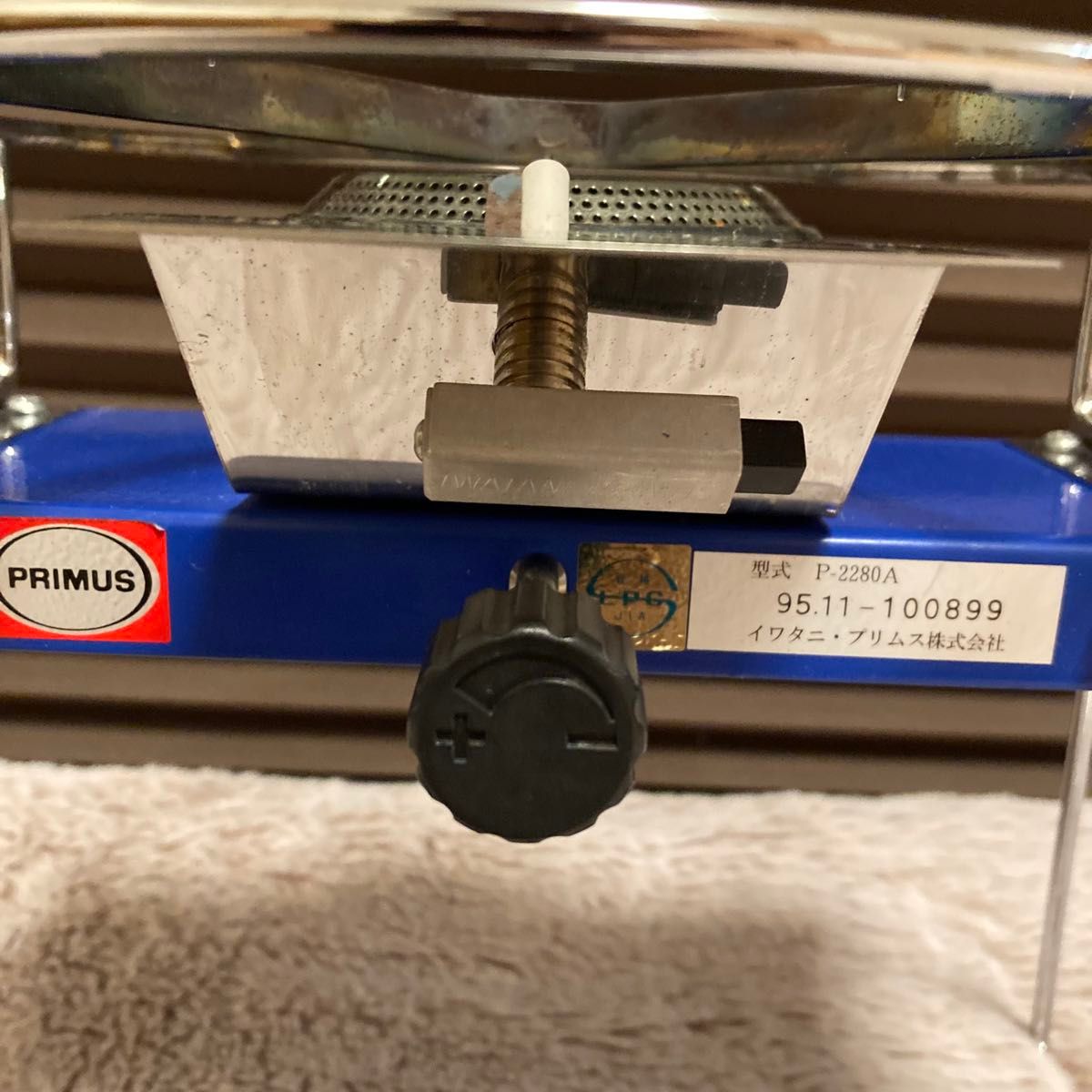 希少品 iwatani PRIMUS プリムス P-2280A シングルバーナー｜Yahoo