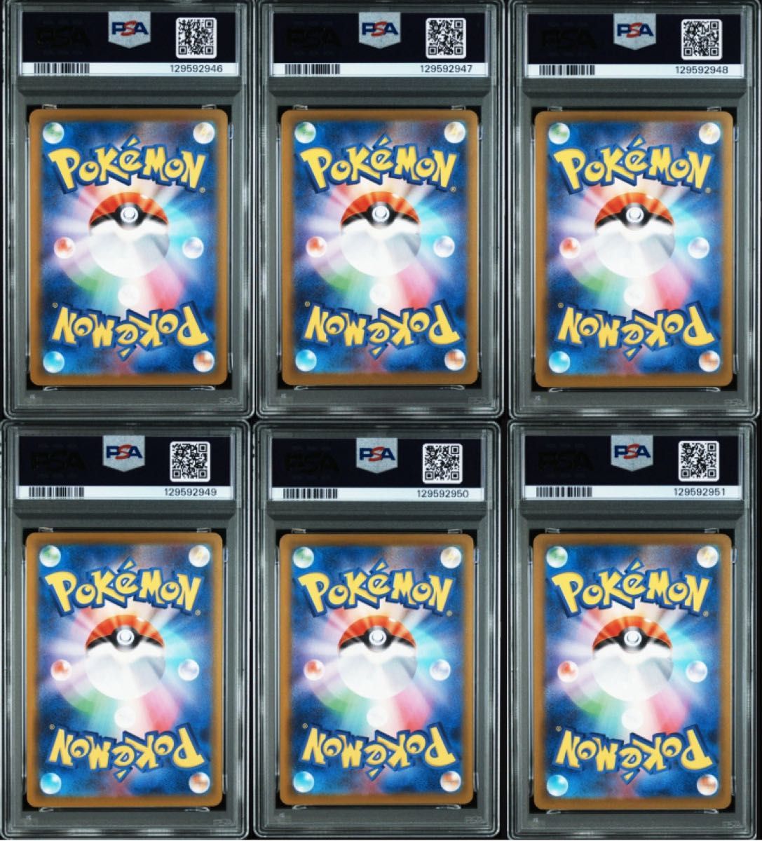 ピカチュウ PSA10 6連番 ハッピーセット プロモ ホゲータ クワッス 9