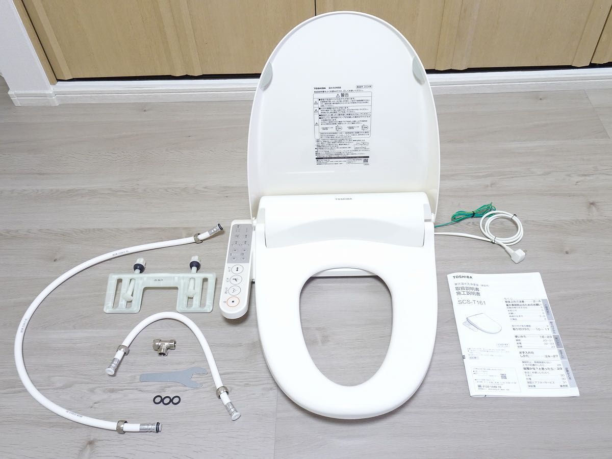 送料無料 2024年製 温水洗浄便座 ウォシュレット 東芝 SCS-T161 中古