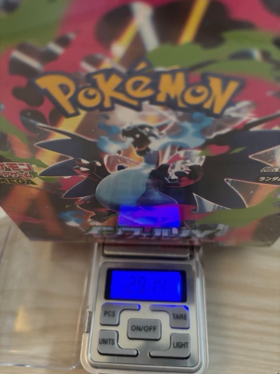 過去一】272 1g 超高重量 インフェルノX BOX シュリンク付き 1BOX