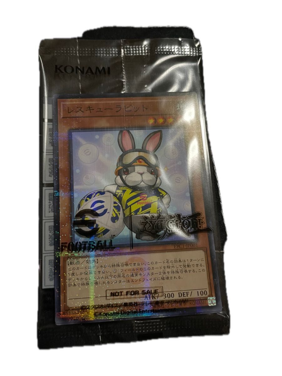 遊戯王 efootball コラボカード レスキューラビット ネイマール｜Yahoo