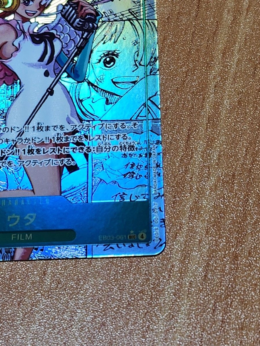 ワンピースカードゲーム ウタ コミパラ ヒロインエディションズ｜Yahoo