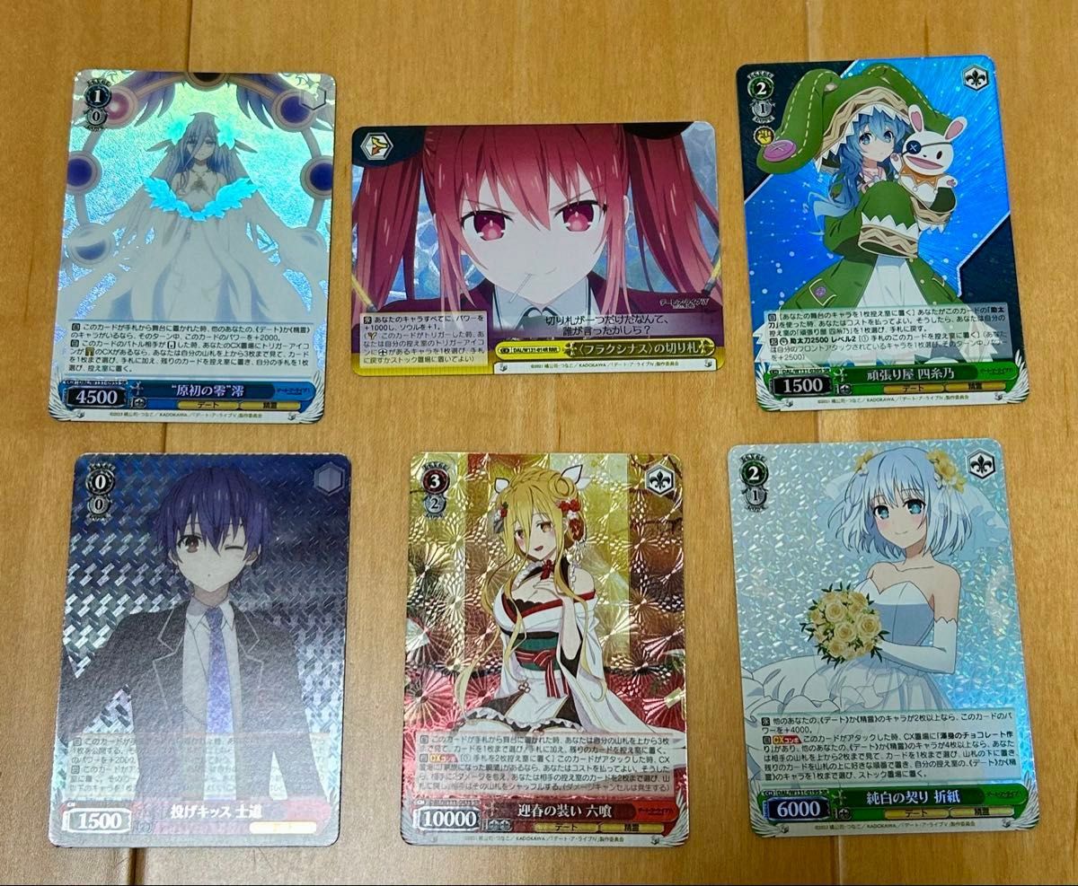 ヴァイスシュヴァルツ デート・ア・ライブ ヴァイス SP RRR SR RR PR