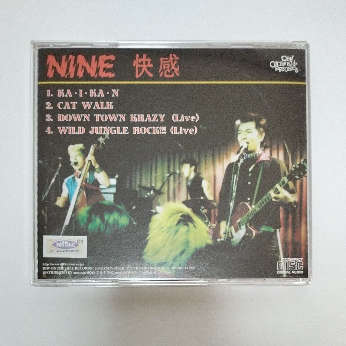 帯付】NINE 快感 KA・I・KA・N CD サイコビリー ネオロカビリー