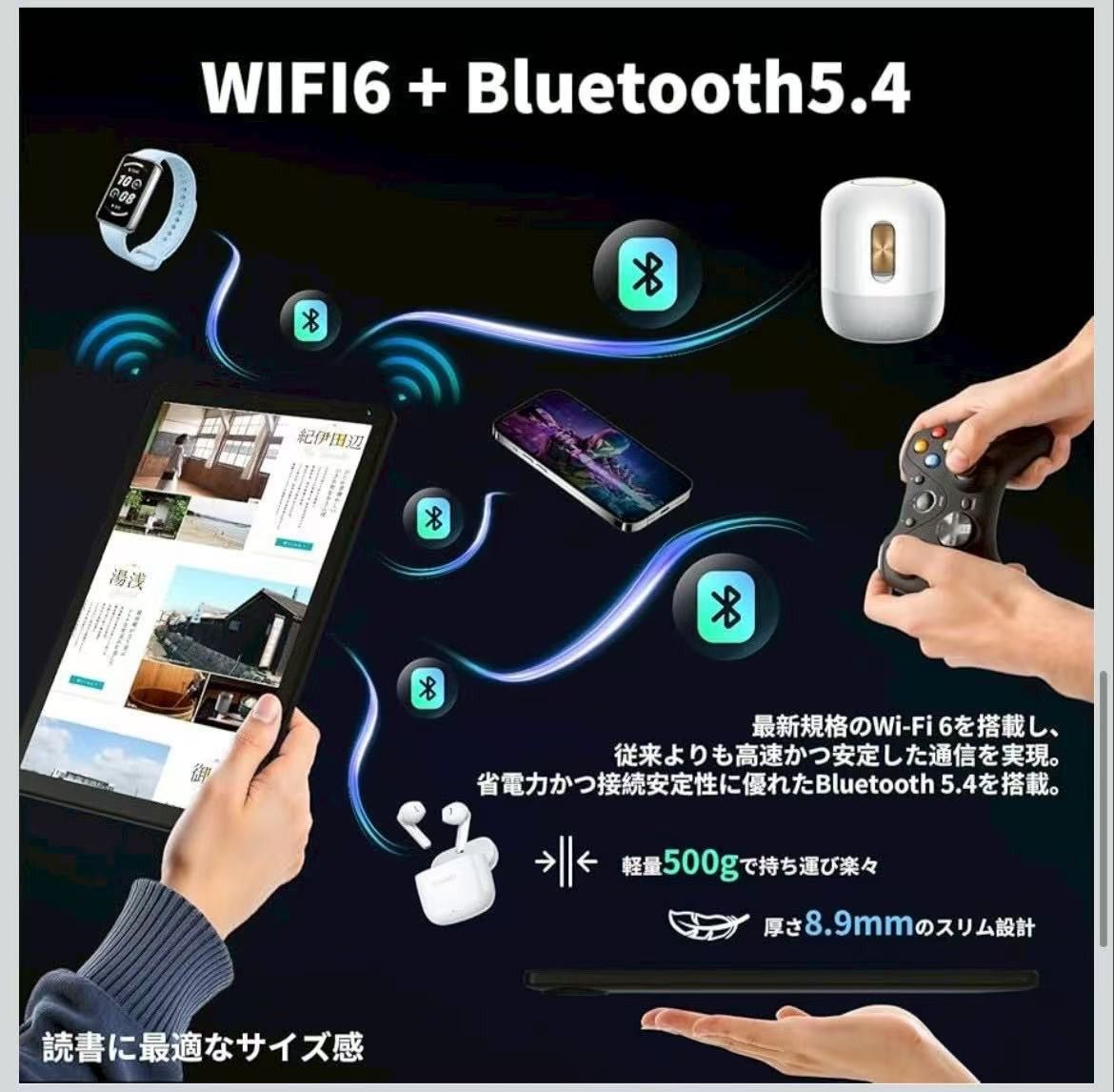 タブレット - HiGrace 10 4インチ Android15 Wi-Fi6モデル 1332 800