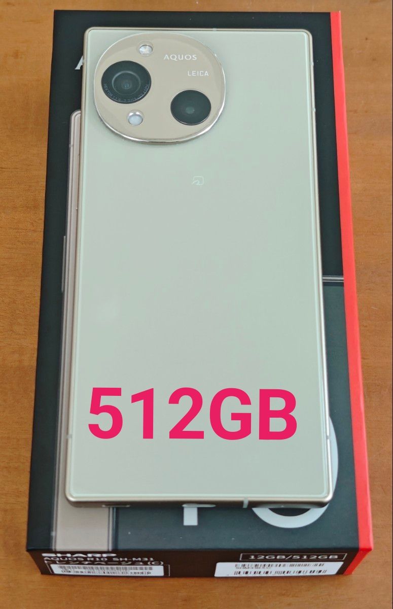 極美品 SHARP AQUOS R10 SIMフリー 512GB トレンチベージュ｜Yahoo