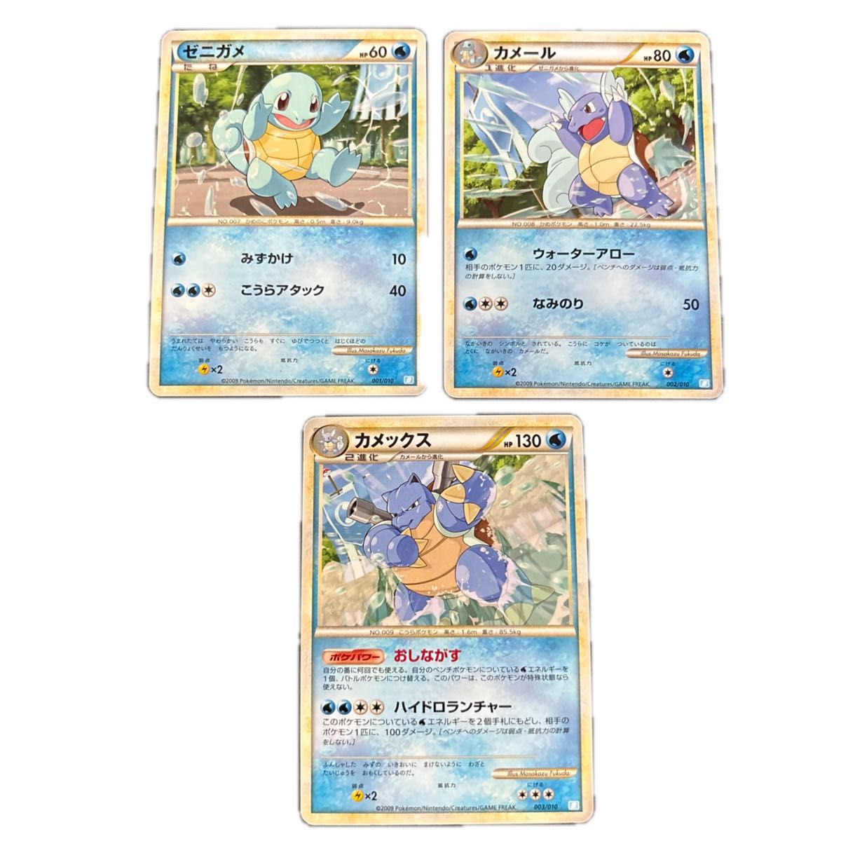 ポケモンカード ゼニガメ カメール カメックス 3枚セット｜Yahoo