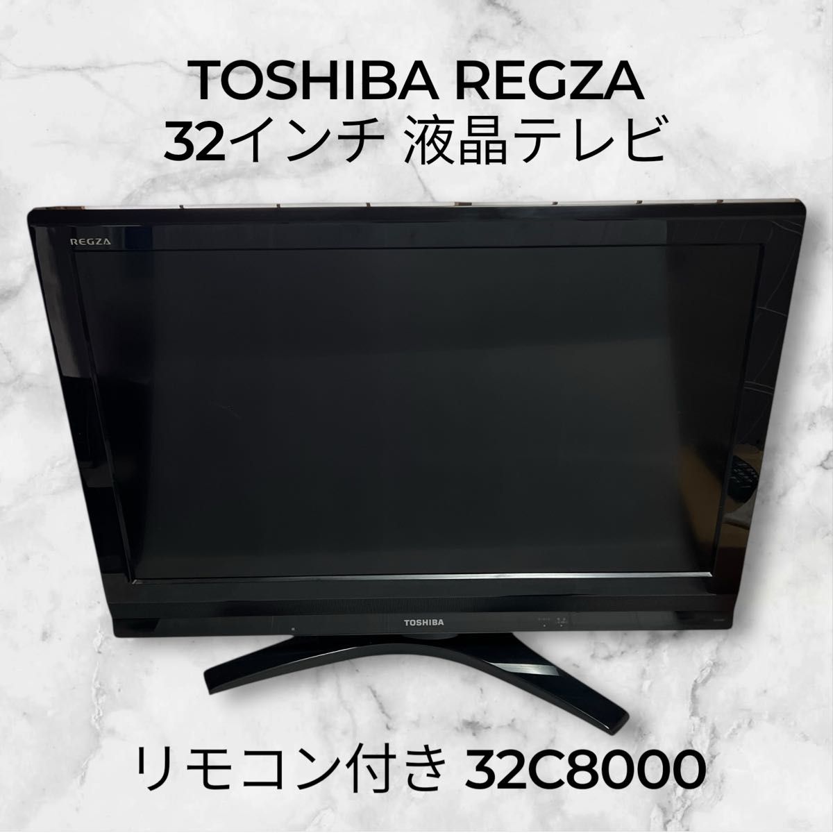 TOSHIBA REGZA 32インチ 液晶テレビ リモコン付き 32C8000｜Yahoo