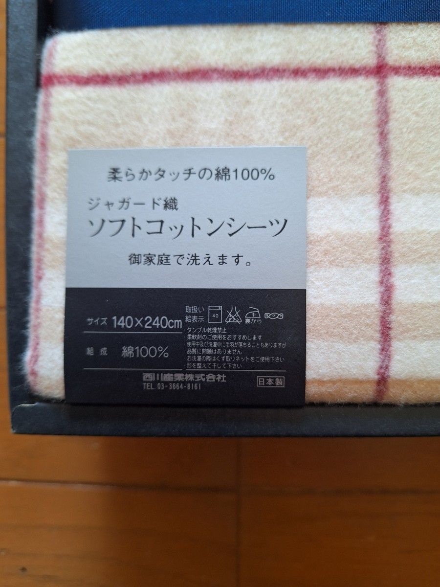 新品 未使用 BURBERRY ソフトコットンシーツ バーバリー｜Yahoo!フリマ