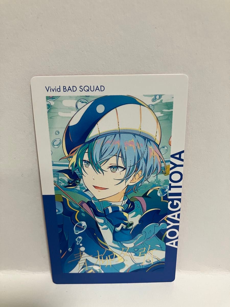 プロセカ エピカ 23C 24C 箔押し アニメイト特典 青柳冬弥｜Yahoo