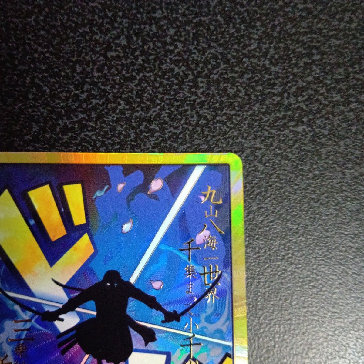 ロロノア ゾロ 金ドン カード スーパーパラレル 金枠 金箔仕様パラレル