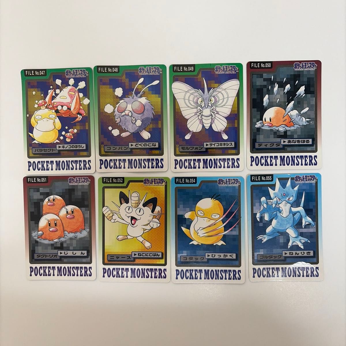 ポケモンカードダス120枚セット｜Yahoo!フリマ（旧PayPayフリマ）