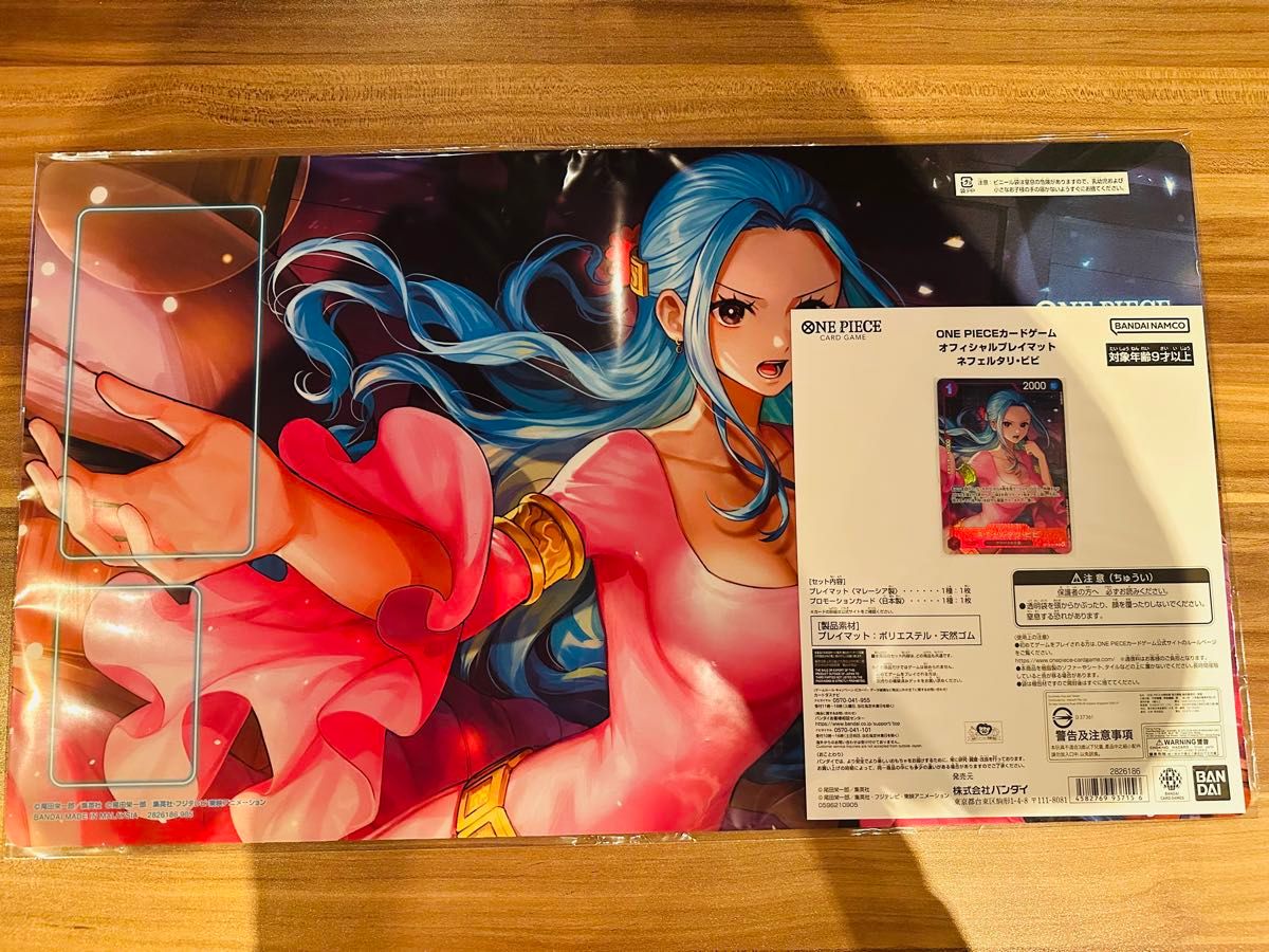 ワンピースカード プレイマット ネフェルタリ ビビ 未開封｜Yahoo