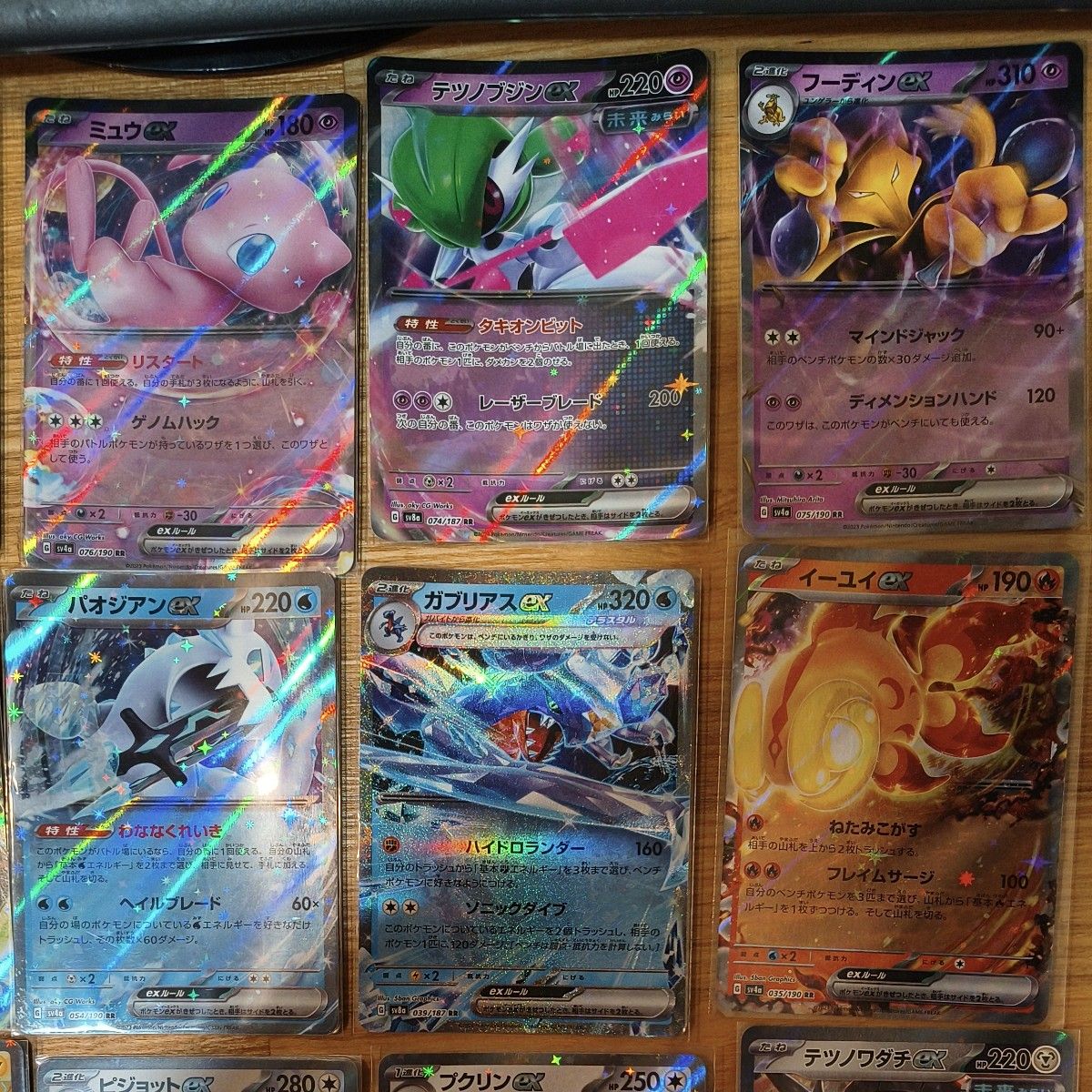 18 ポケモンex ポケモンカード まとめ売り セット｜Yahoo!フリマ（旧