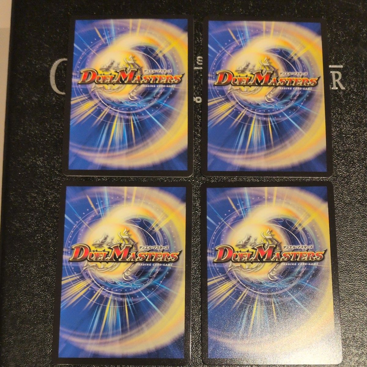 デュエマ 双龍覇王モルトVERSUS DMR×4枚｜Yahoo!フリマ（旧PayPayフリマ）
