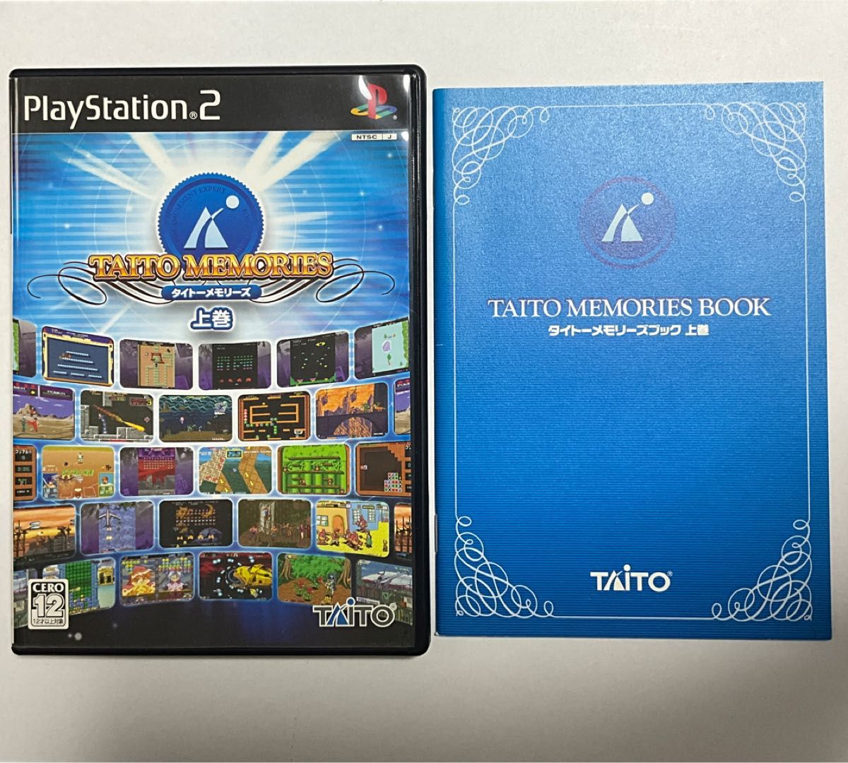 タイトーメモリーズ 上巻 初回限定メモリーズブック付き PS2 TAITO
