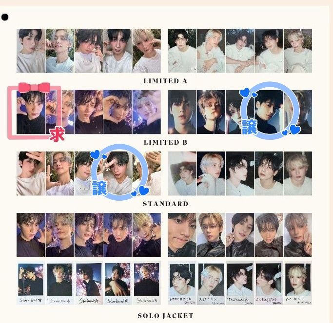 TXT Starkissed トレカ TOMORROW X TOGETHER｜Yahoo!フリマ（旧PayPay