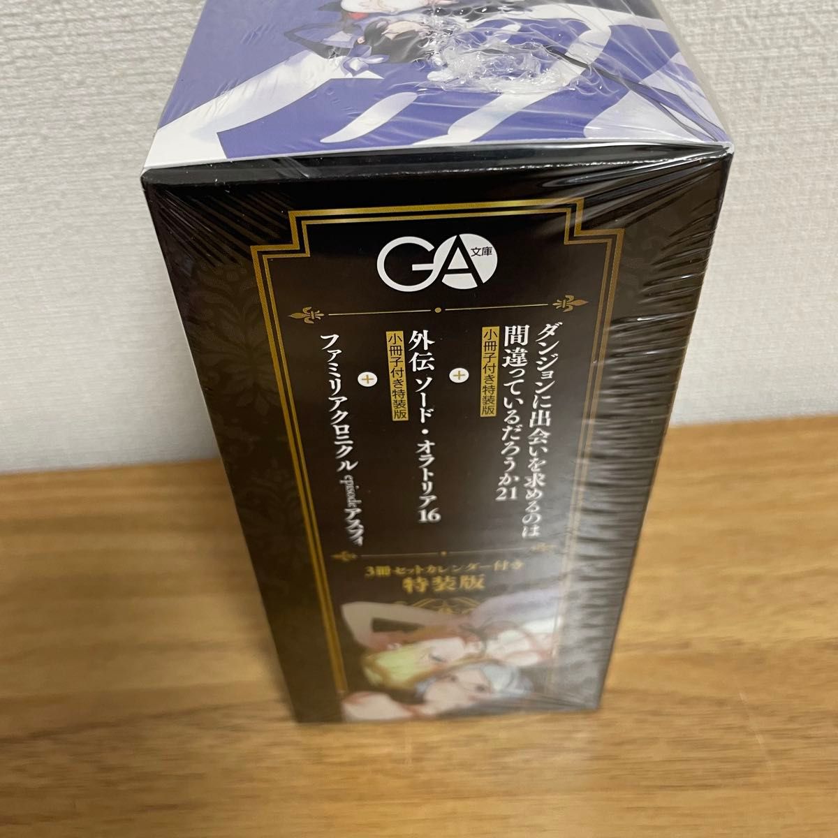 新品】 ダンまち 21巻 外伝16巻 アスフィ 3冊セット カレンダー 収納