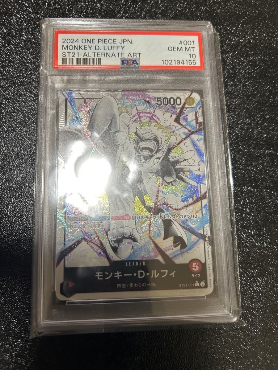 ルフィ リーダーパラレル ST21-001 ワンピースカードゲーム ギア5 ニカ