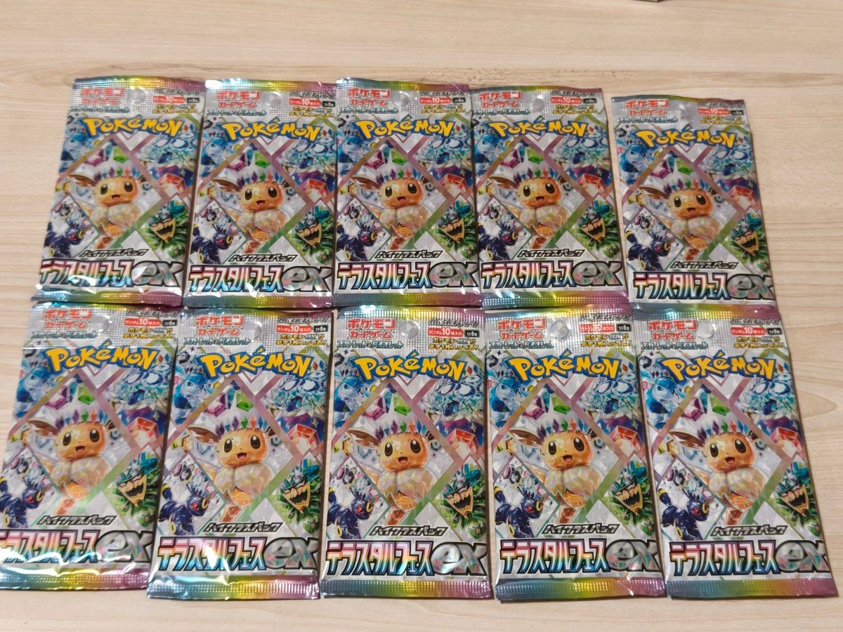 テラスタルフェスex 1BOX分 バラ10パック｜Yahoo!フリマ（旧PayPayフリマ）