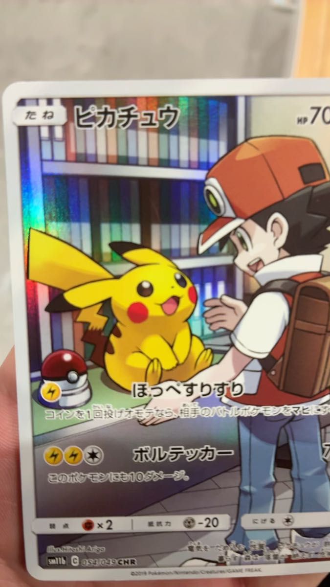 PSA10】ポケモンカード ピカチュウ CHR ドリームリーグ｜Yahoo!フリマ