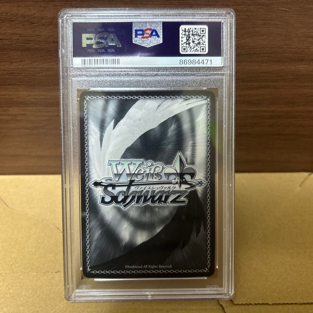 蒼きノクターン 柊木梢 sp psa10 サイン ヴァイスシュヴァルツ