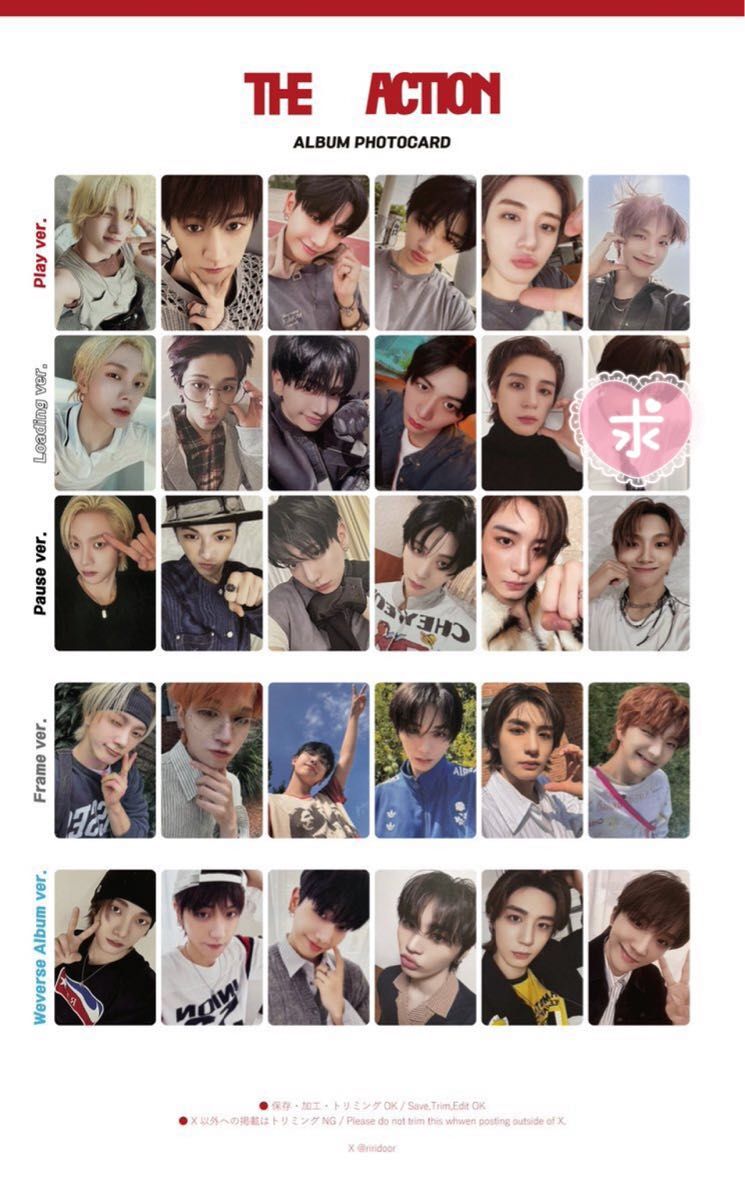 boynextdoor ボネクド ボイネク THE ACTION トレカ｜Yahoo!フリマ（旧