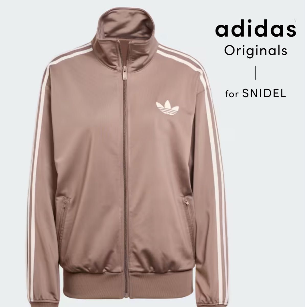 新品S】スナイデル×アディダス コラボ トラックジャケットトップ 茶