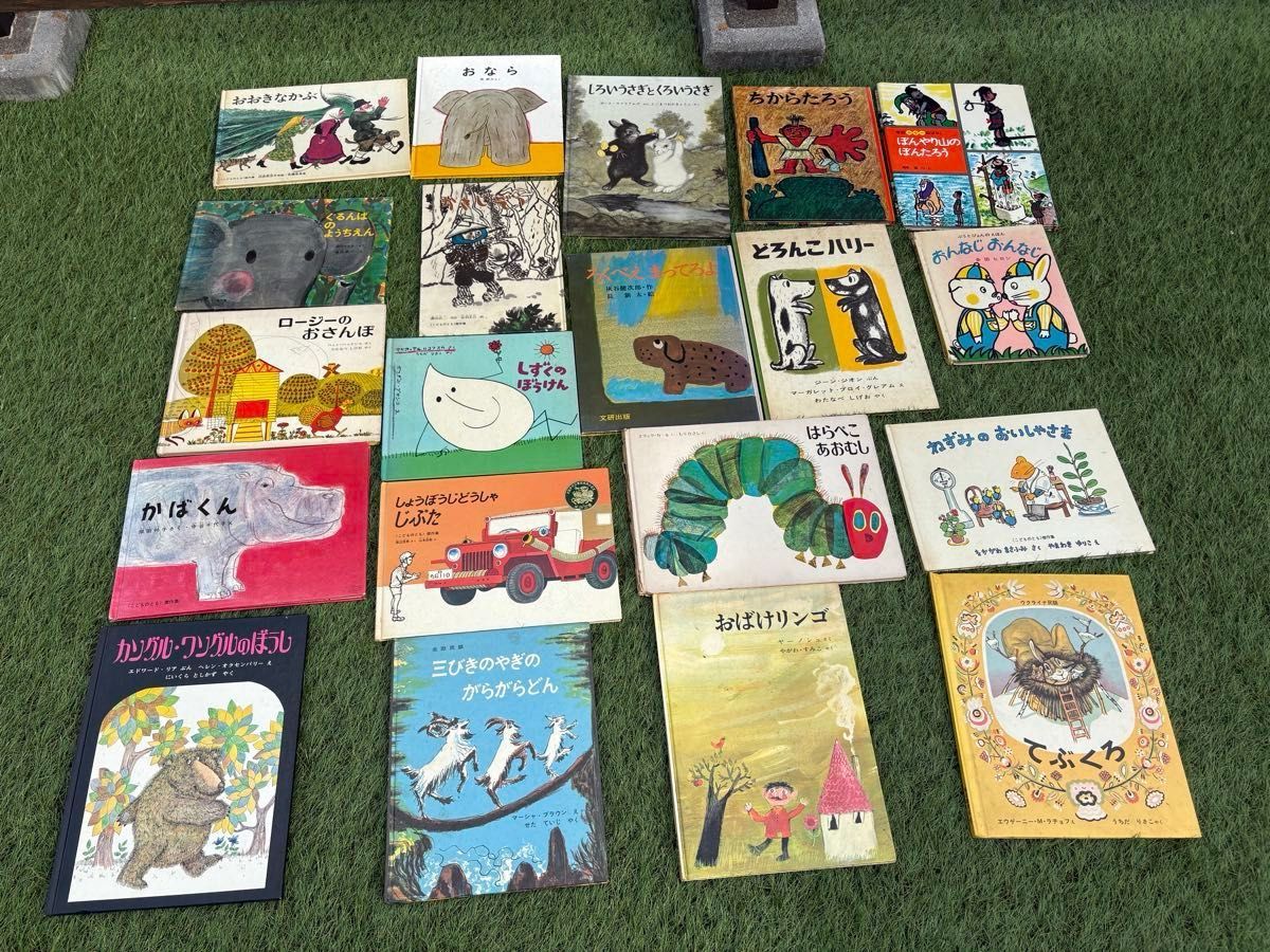 絵本まとめ売り 20冊セット 幼児向け｜Yahoo!フリマ（旧PayPayフリマ）