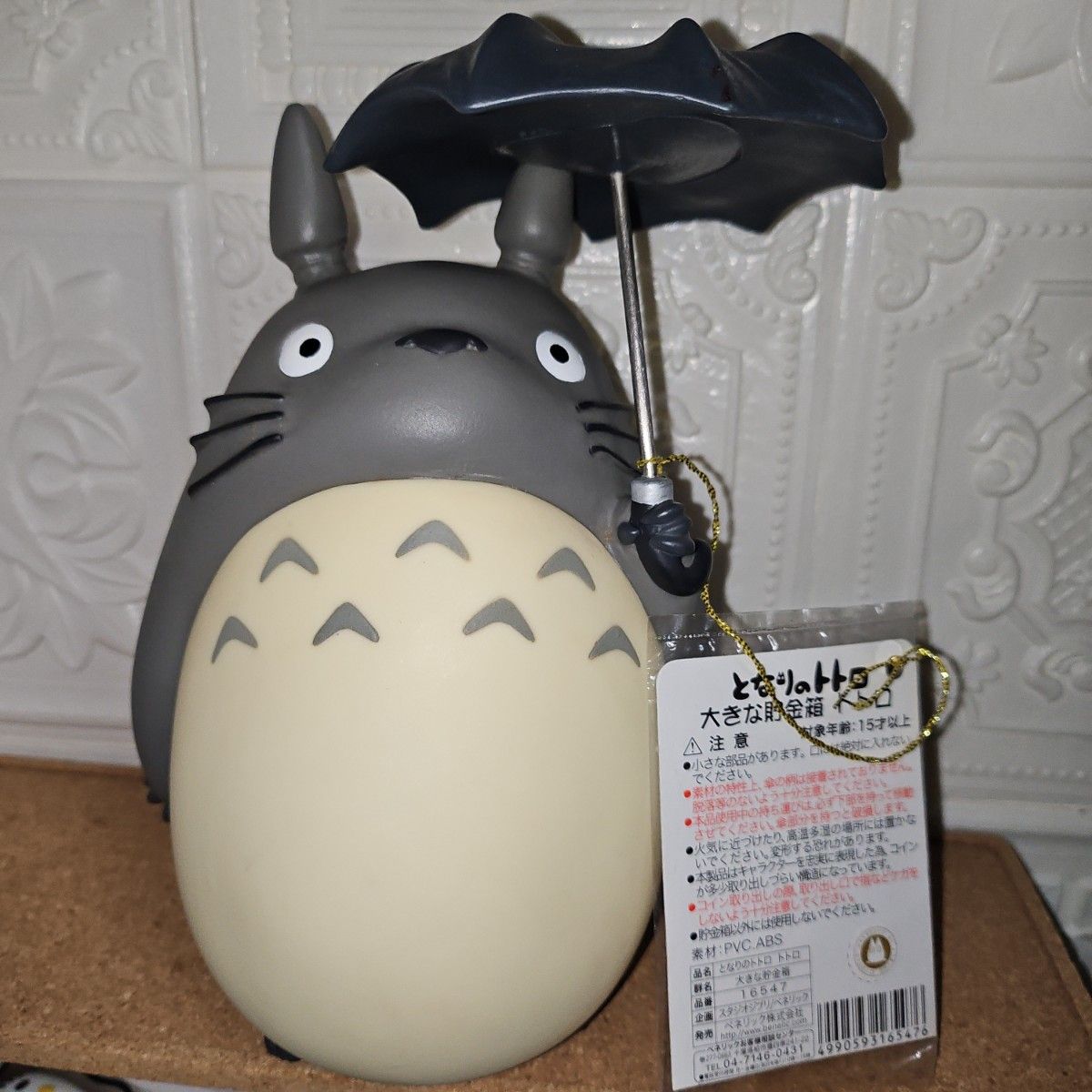 廃盤 希少 スタジオジブリ となりのトトロ トトロ 大きな貯金箱