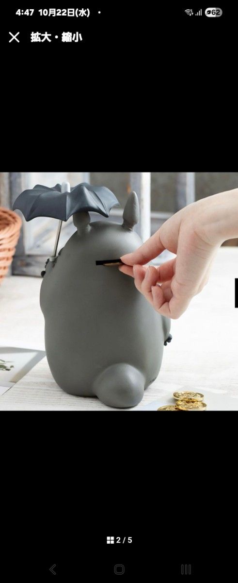 廃盤 希少 スタジオジブリ となりのトトロ トトロ 大きな貯金箱