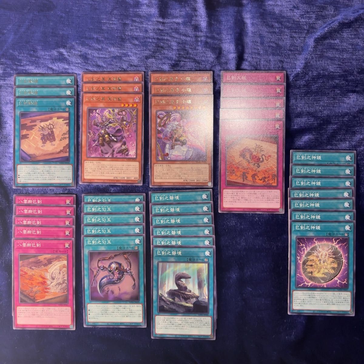 遊戯王 ミツルギ 巳剣 デッキパーツ｜Yahoo!フリマ（旧PayPayフリマ）