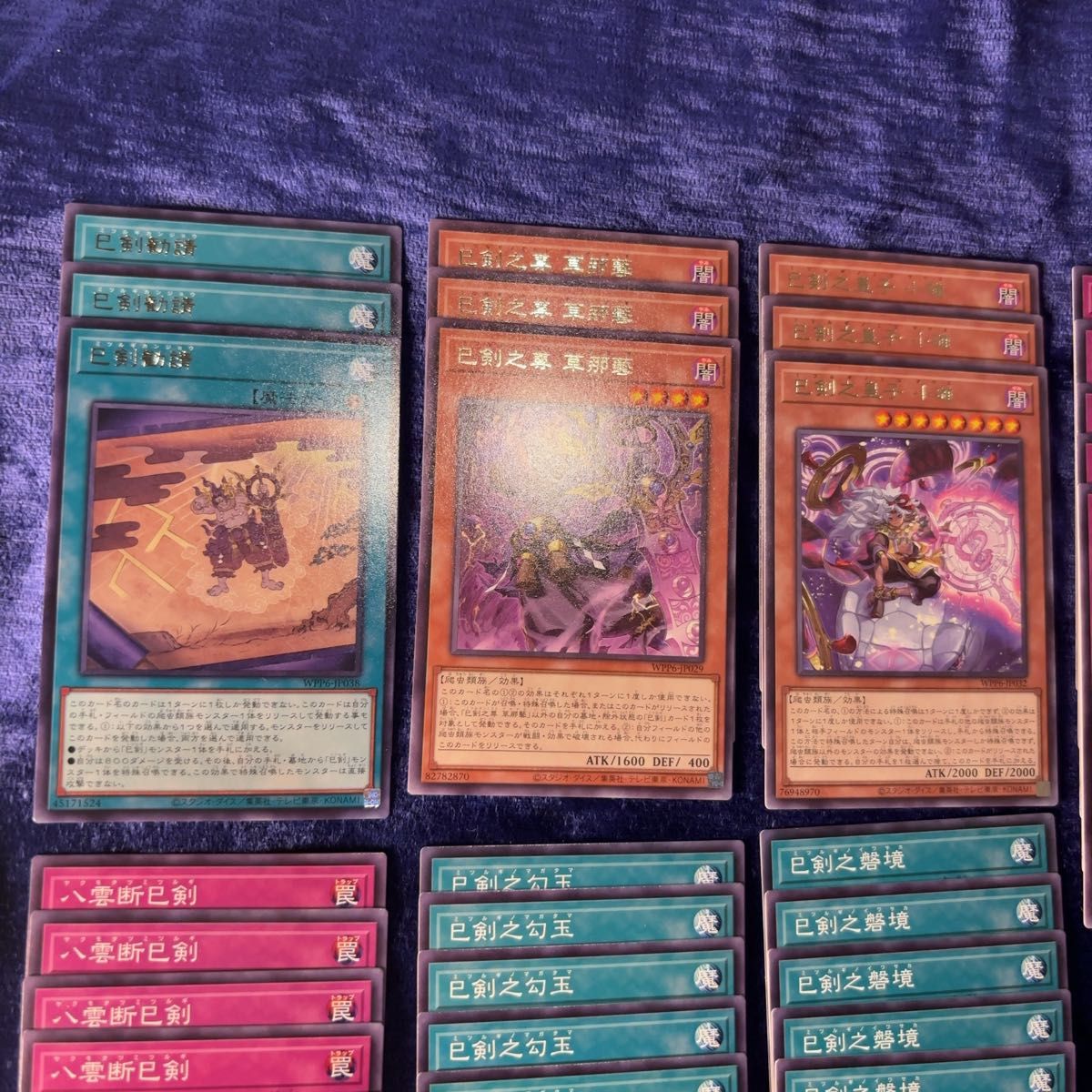 遊戯王 ミツルギ 巳剣 デッキパーツ｜Yahoo!フリマ（旧PayPayフリマ）