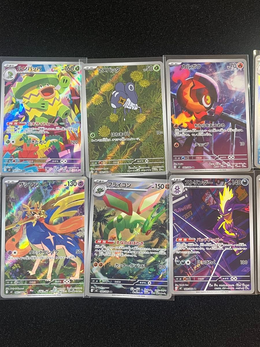 ポケモンカード インフェルノX 収録12種 AR コンプリート まとめ売り