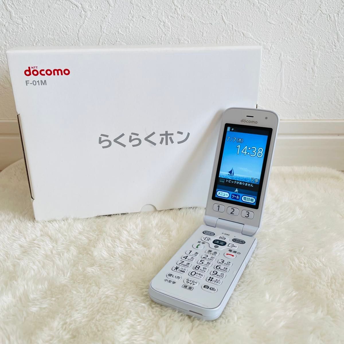 新品同様品】ドコモ らくらくホン F-01M ホワイト｜Yahoo!フリマ（旧