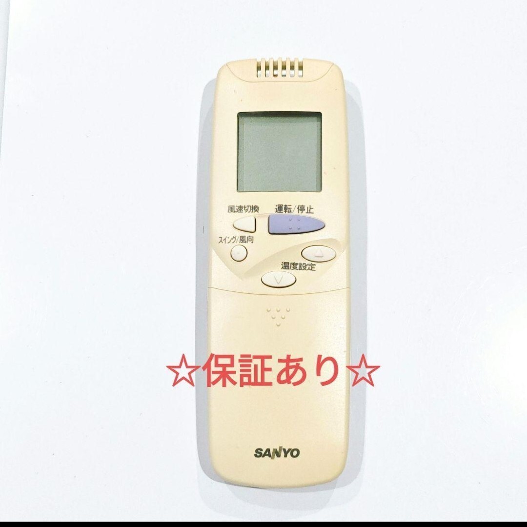 2734 SANYO サンヨー RCS-SH1E エアコン リモコン
