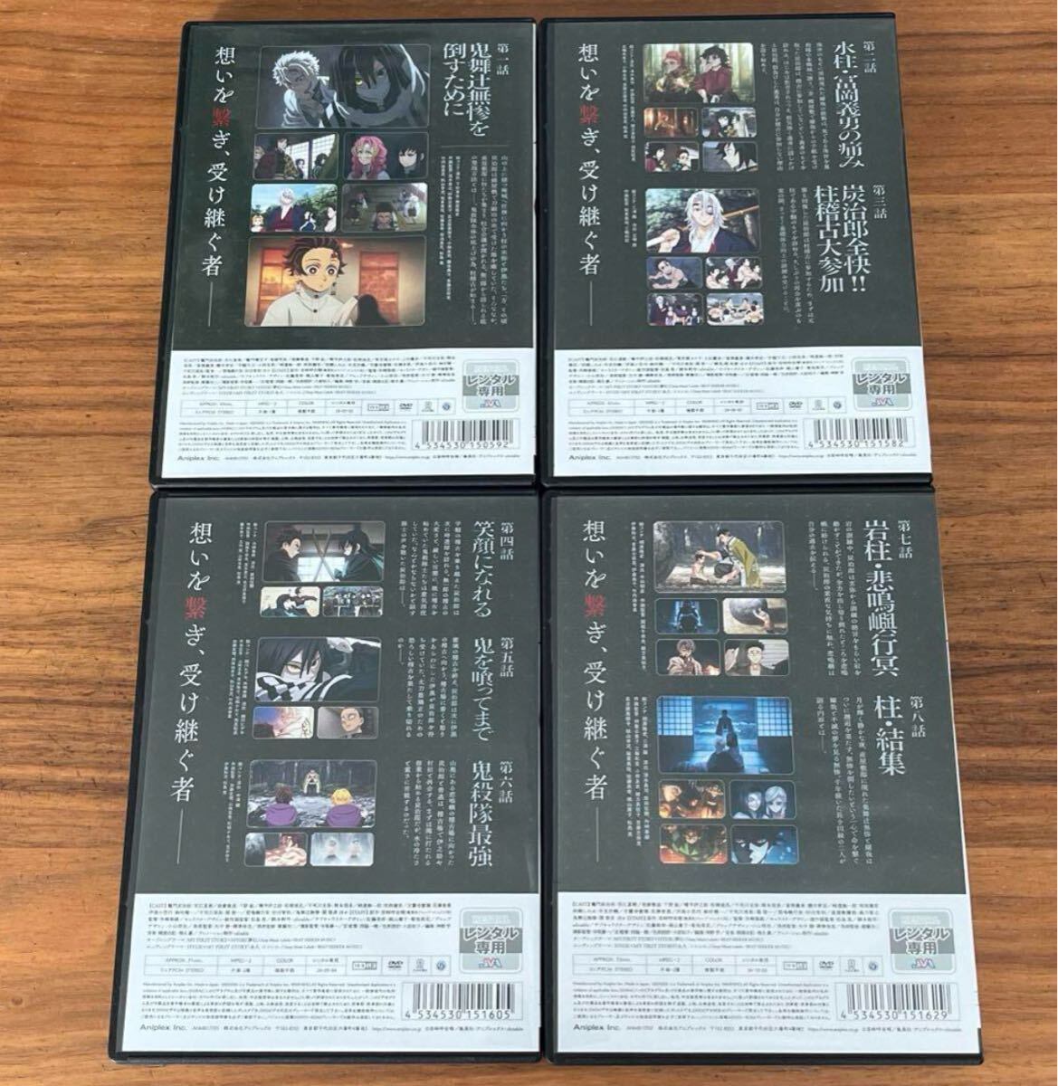 鬼滅の刃 柱稽古編 DVD 全4巻 全巻セット 送料無料 新品ケース付き