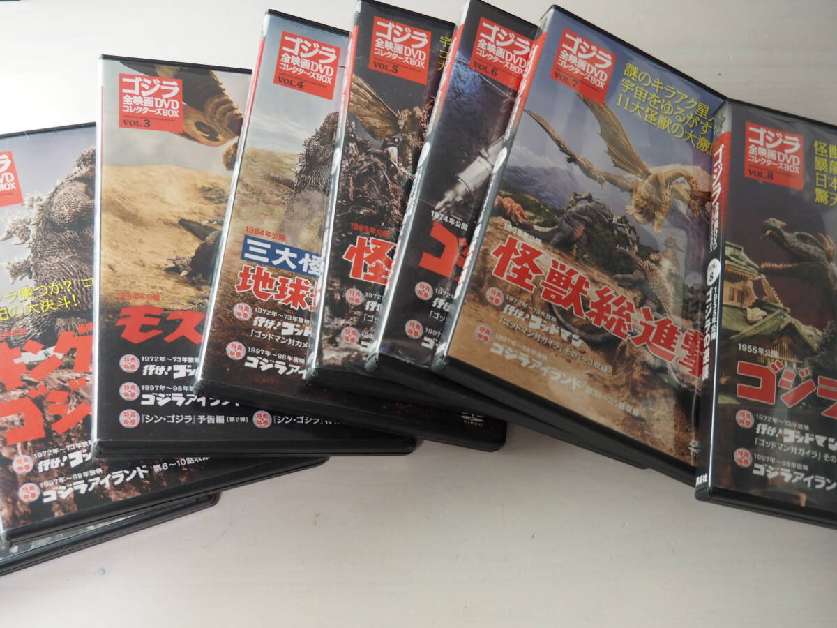 24時間限定値下げ・DVD全61巻セット・ゴジラ全映画DVDコレクターズBOX