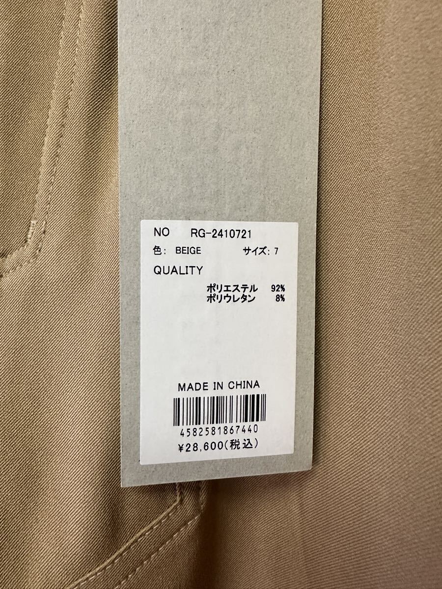 新品未使用】サイズ7 メンズ パンツ ラッセルノ 1953｜Yahoo!フリマ