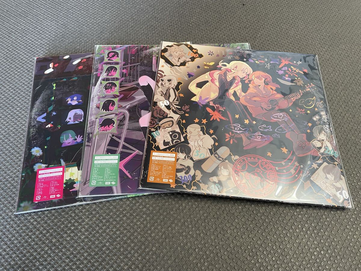 ZUTOMAYO ずっと真夜中でいいのに ぐされ 沈香学 潜潜話 アナログ盤 3