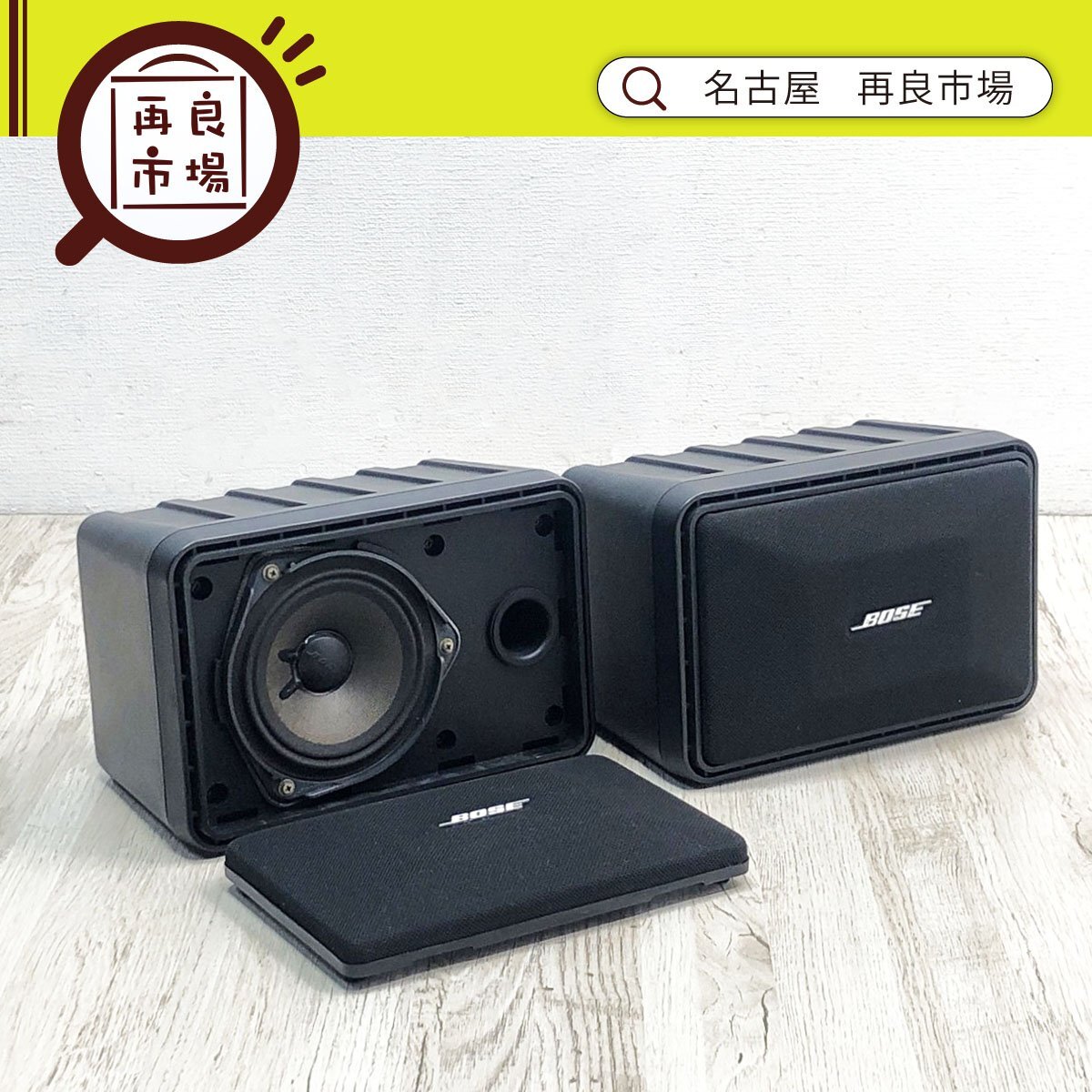 BOSE ボーズ 101MM スピーカー 2個セット BOSE 101MM ボーズ