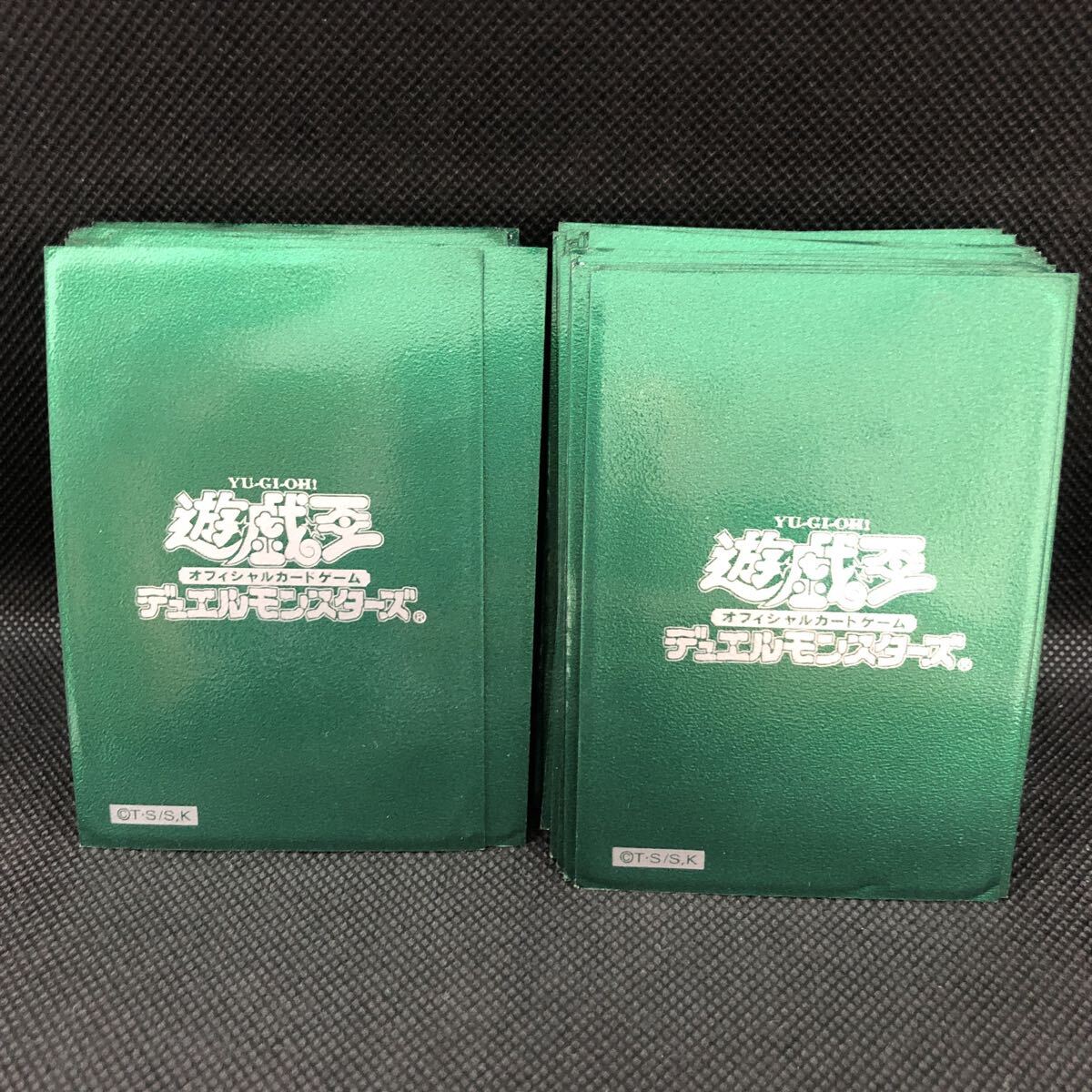 遊戯王 カードスリーブ 初期 グリーン 緑 エンボス 45枚 まとめ売り