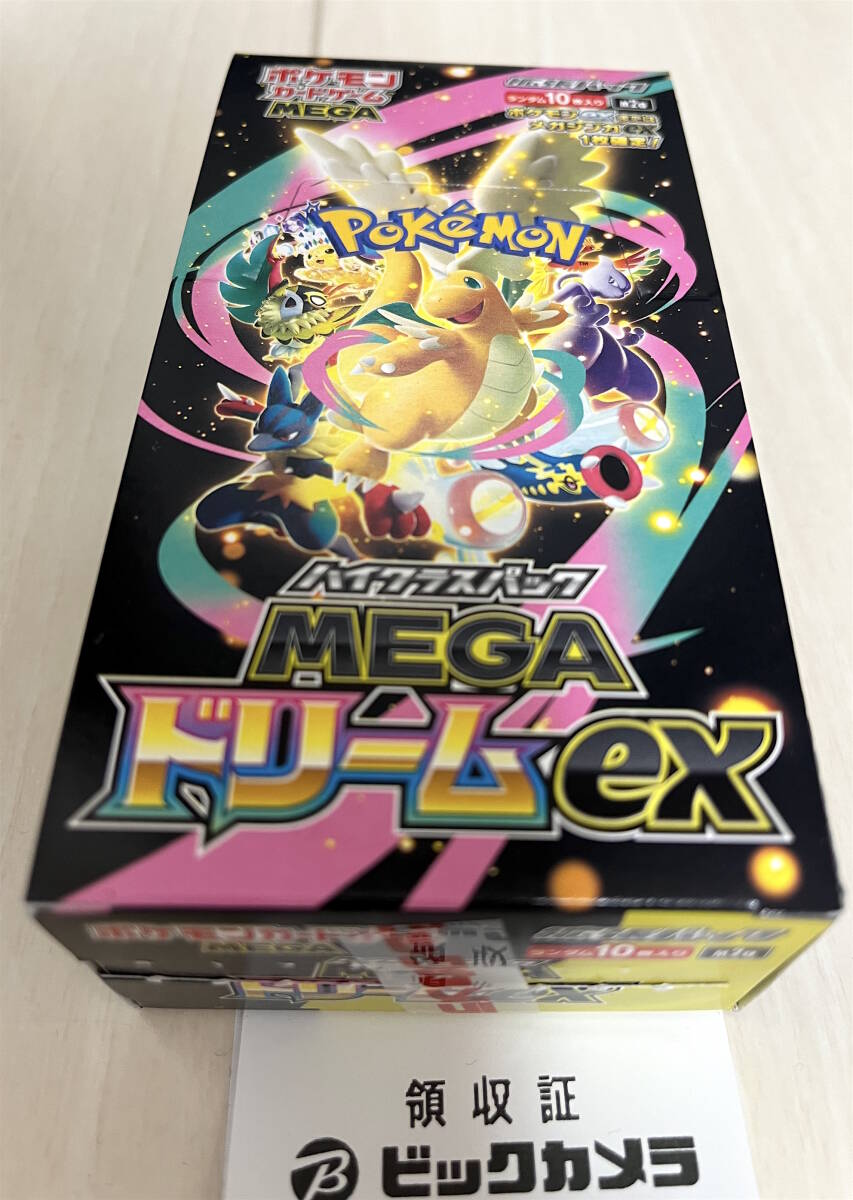 ポケモンカード ハイクラスパック メガドリーム ex 1BOX シュリンク