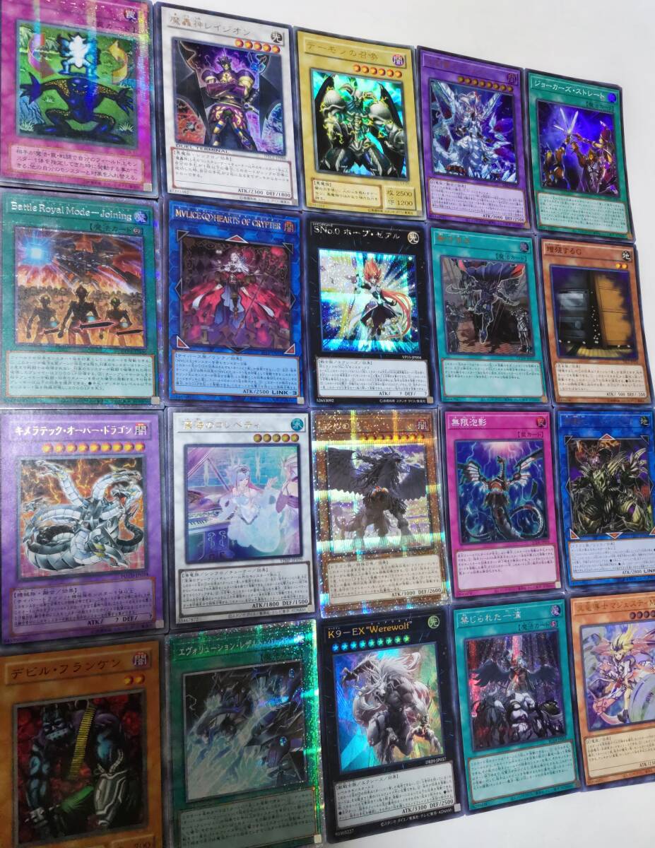 Yahoo!オークション - 遊戯王 全日版 SR以上 大量 まとめ売り 1000枚