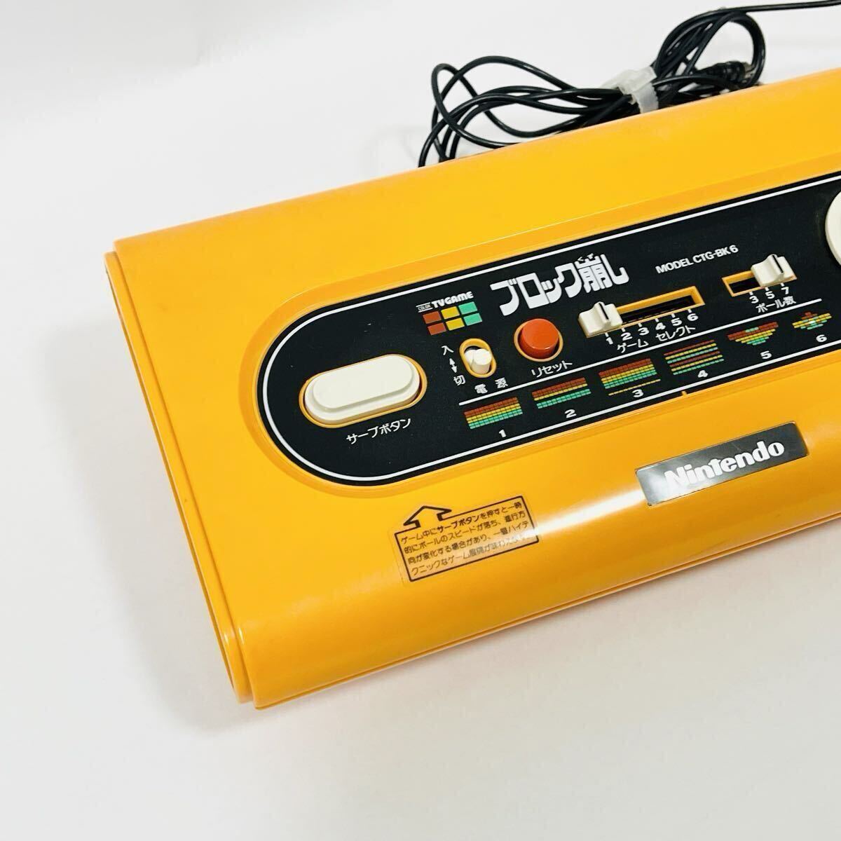 任天堂 ブロック崩し CTG-BK6 昭和レトロ 当時物｜Yahoo!フリマ（旧